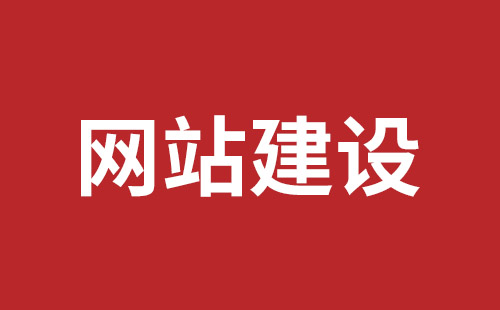 介休市网站建设,介休市外贸网站制作,介休市外贸网站建设,介休市网络公司,罗湖高端品牌网站设计哪里好