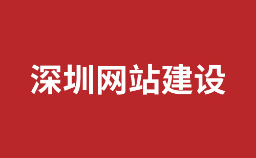 介休市网站建设,介休市外贸网站制作,介休市外贸网站建设,介休市网络公司,坪地手机网站开发哪个好