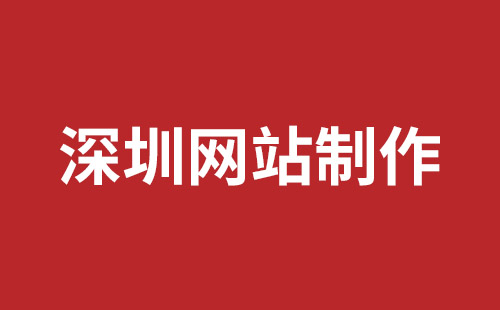 介休市网站建设,介休市外贸网站制作,介休市外贸网站建设,介休市网络公司,松岗网站开发哪家公司好