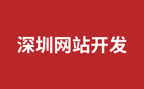 介休市网站建设,介休市外贸网站制作,介休市外贸网站建设,介休市网络公司,福永响应式网站制作哪家好