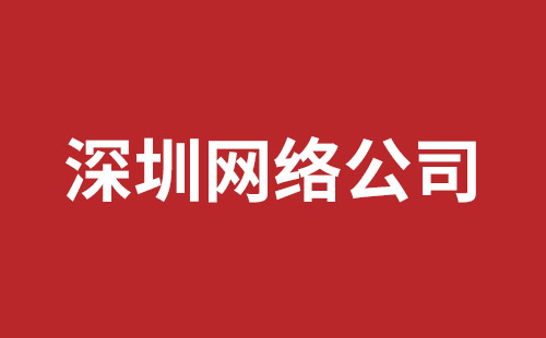 介休市网站建设,介休市外贸网站制作,介休市外贸网站建设,介休市网络公司,观澜网站开发哪个公司好