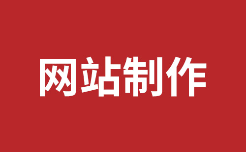 介休市网站建设,介休市外贸网站制作,介休市外贸网站建设,介休市网络公司,坪山网站制作哪家好