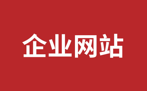 介休市网站建设,介休市外贸网站制作,介休市外贸网站建设,介休市网络公司,福永网站开发哪里好