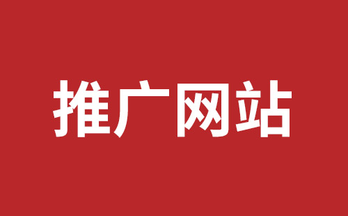 介休市网站建设,介休市外贸网站制作,介休市外贸网站建设,介休市网络公司,龙岗响应式网站制作哪家公司好