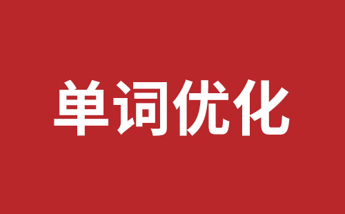 介休市网站建设,介休市外贸网站制作,介休市外贸网站建设,介休市网络公司,布吉手机网站开发哪里好