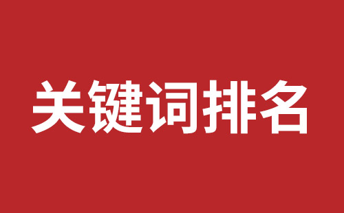 介休市网站建设,介休市外贸网站制作,介休市外贸网站建设,介休市网络公司,大浪网站改版价格