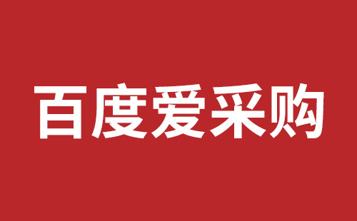 介休市网站建设,介休市外贸网站制作,介休市外贸网站建设,介休市网络公司,光明网页开发报价