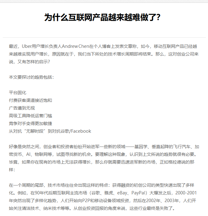 介休市网站建设,介休市外贸网站制作,介休市外贸网站建设,介休市网络公司,EYOU 文章列表如何调用文章主体