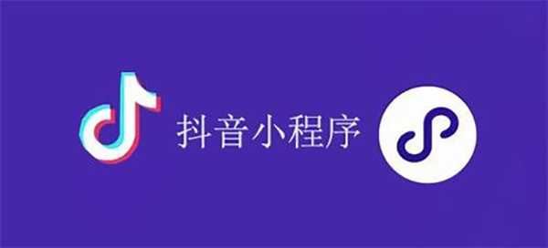 介休市网站建设,介休市外贸网站制作,介休市外贸网站建设,介休市网络公司,抖音小程序审核通过技巧