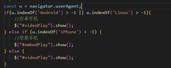 介休市网站建设,介休市外贸网站制作,介休市外贸网站建设,介休市网络公司,用JS来判断安卓或者苹果手机，来解决video标签的embed进度条问题